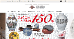 Desktop Screenshot of mcart.jp